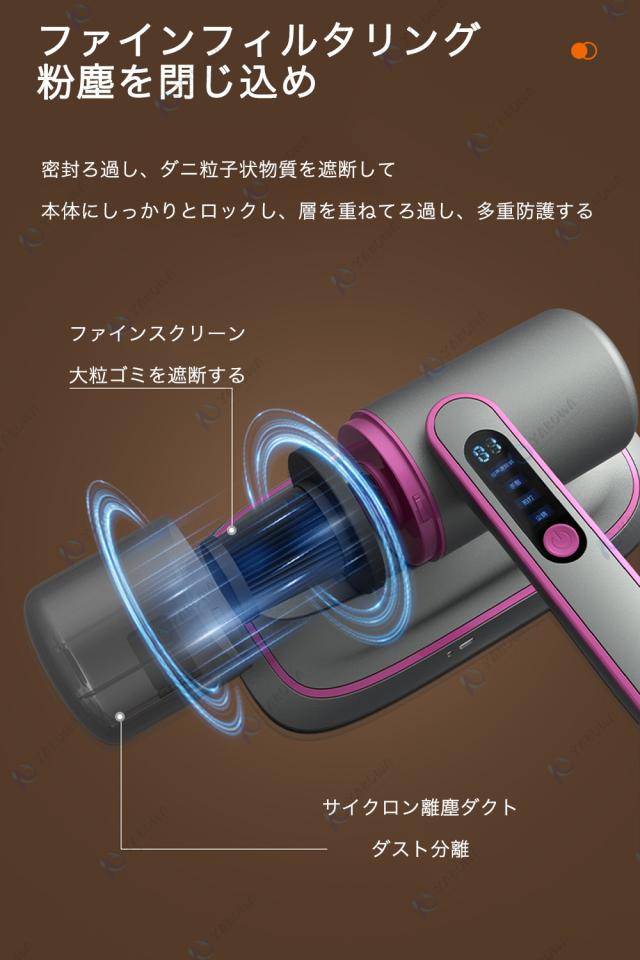 布団クリーナー 布団 98%除菌 掃除機 UVランプ 超音波 ダ二除去