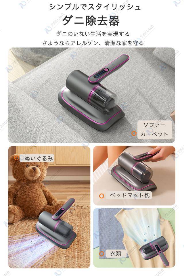 布団クリーナー 布団 98%除菌 掃除機 UVランプ 超音波 ダ二除去 12000pa 液晶表示 お布団用掃除機 布団掃除機 布団 クリーナー ふとん ふとんクリーナー クリーナー コンパクト ハンディ 湿気 除湿 ダニ UV 花粉 一人暮らし 新生活 時短 梅雨対策 母の日 父の日 布団クリーナー 布団 98%除菌 掃除機 UVランプ 超音波 ダ二除去