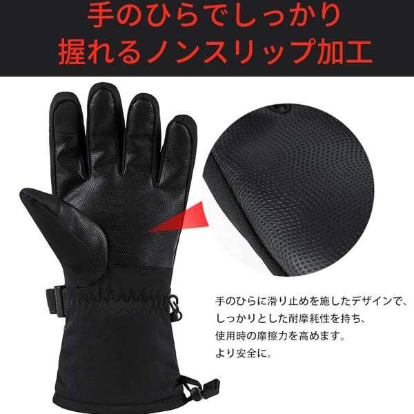 温度表示モデル】電熱グローブ バッテリー付き DC7.4V ヒーター