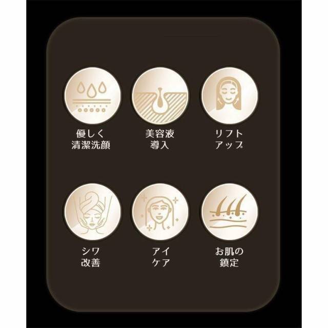 美顔器 リフトアップ効果 EMS 母の日 50代 線フェイスライン 目元使用