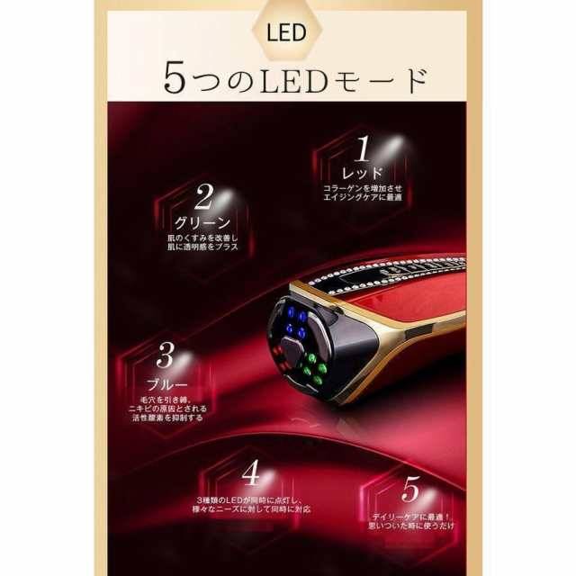 美顔器 リフトアップ効果 EMS 母の日 50代 線フェイスライン 目元使用