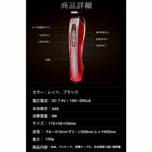 美顔器 リフトアップ効果 EMS 母の日 50代 線フェイスライン 目元使用