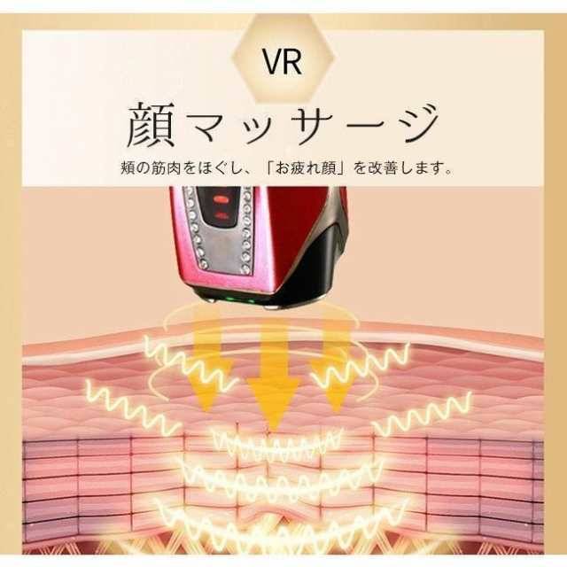 美顔器 リフトアップ効果 EMS 母の日 50代 線フェイスライン 目元使用