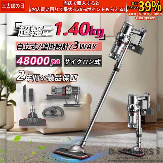 掃除機 コードレス 充電式 ハンディクリーナー 軽量 強力吸引 48000pa 人気 サイクロン式 軽量ハンディ掃除機 省エネ 家庭用 スティック 一人暮らし 2025 ハンディクリーナー 充電式 コードレス 掃除機 小型