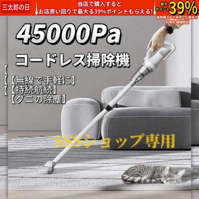 掃除機 コードレス 2WAY 45000pa サイクロン式 小型 コンパクト 軽量 ハンディクリーナー スティッククリーナー 収納 一人暮らし 猫 抜け毛