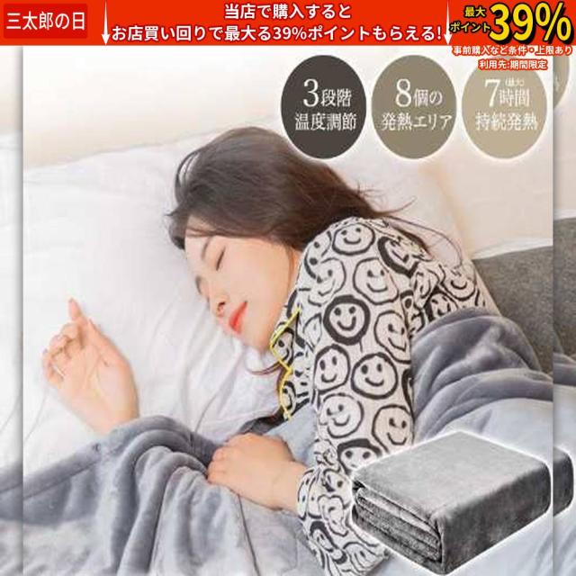 USB電気毛布 5WAY対応 モバイルバッテリー付き USB電気毛布 5WAY対応 モバイルバッテリー付き 5WAY使用可能 USB電気