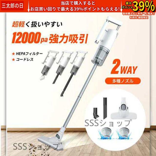 掃除機 コードレス 12000pa スティッククリーナー 軽量 ハンディ掃除機 サイクロン 強力吸引 ハンディクリーナー 充電式 サイクロンクリーナー
