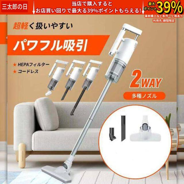 掃除機 コードレス 12000pa スティッククリーナー 軽量 ハンディ掃除機 サイクロン 強力吸引 ハンディクリーナー 充電式 サイクロンクリーナー