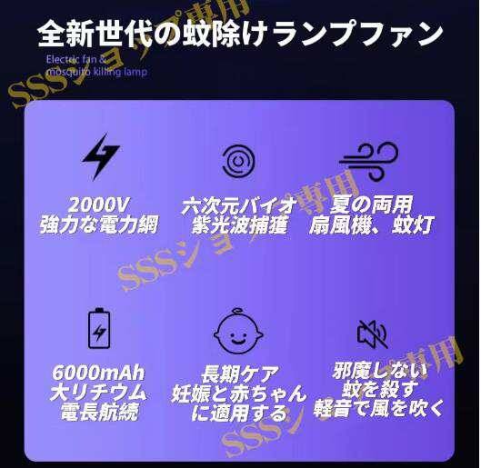 4800mAh】卓上扇風機 蚊取り器 2way サーキュレーター 扇風機 回転