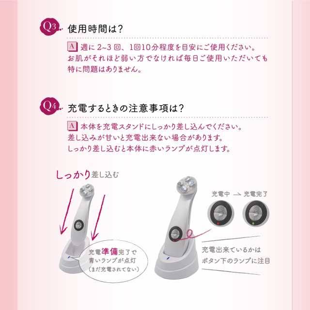 ハリのある肌へ】 美顔器 リフトアップ ビューティフェイスマシン EMS