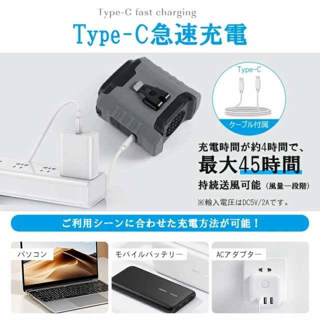 【大特価】即納 扇風機 腰掛け【45h連続使用】ベルトファン LED残電表示 腰掛け扇風機 2025 腰掛けファン ハンディファン 扇風機 首掛け 卓上 腰掛けエアコン 瞬間冷却‐18℃ 5段階風量 モバイルバッテリー機能 懐中電灯付 腰ベルト扇風機 静音 小型軽量 屋外作業 熱中症対策