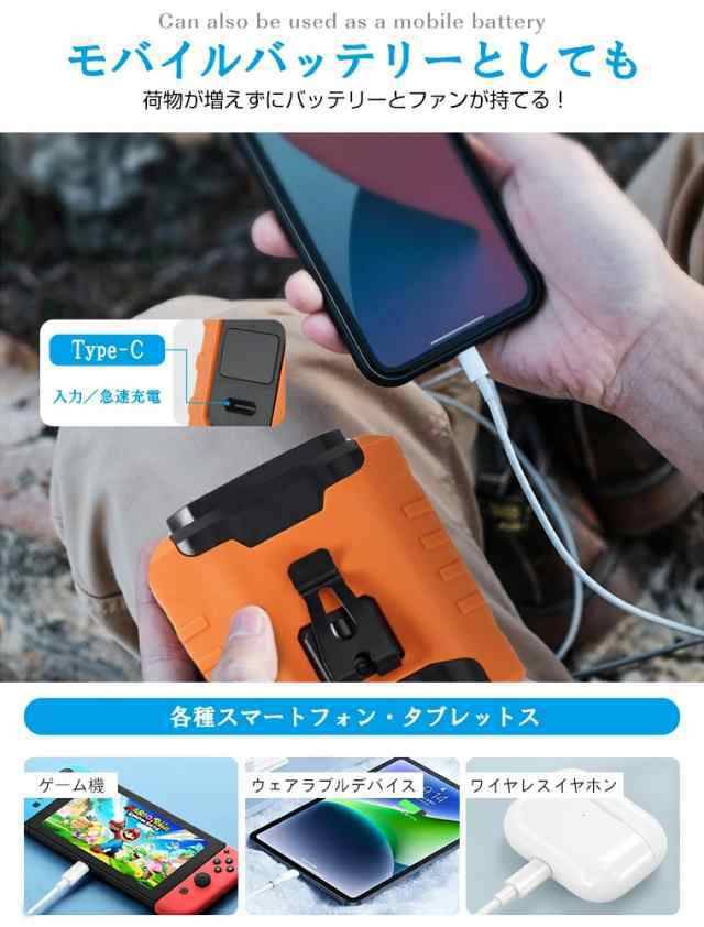 【大特価】即納 扇風機 腰掛け【45h連続使用】ベルトファン LED残電表示 腰掛け扇風機 2025 腰掛けファン ハンディファン 扇風機 首掛け 卓上 腰掛けエアコン 瞬間冷却‐18℃ 5段階風量 モバイルバッテリー機能 懐中電灯付 腰ベルト扇風機 静音 小型軽量 屋外作業 熱中症対策