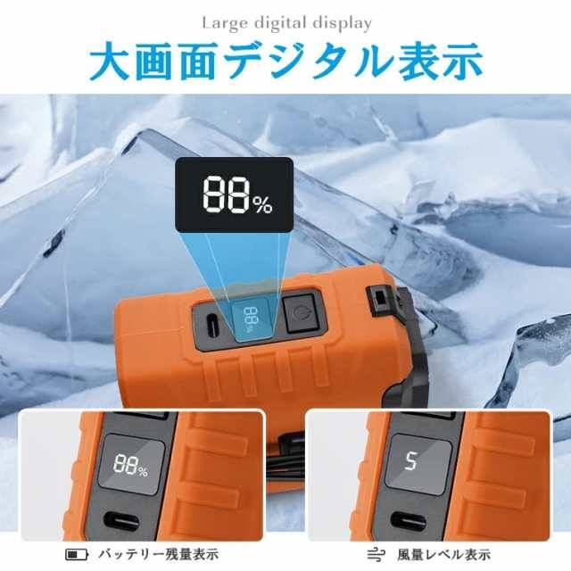 【大特価】即納 扇風機 腰掛け【45h連続使用】ベルトファン LED残電表示 腰掛け扇風機 2025 腰掛けファン ハンディファン 扇風機 首掛け 卓上 腰掛けエアコン 瞬間冷却‐18℃ 5段階風量 モバイルバッテリー機能 懐中電灯付 腰ベルト扇風機 静音 小型軽量 屋外作業 熱中症対策