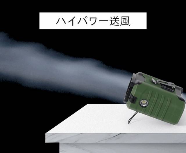 【大特価】即納 扇風機 腰掛け【45h連続使用】ベルトファン LED残電表示 腰掛け扇風機 2025 腰掛けファン ハンディファン 扇風機 首掛け 卓上 腰掛けエアコン 瞬間冷却‐18℃ 5段階風量 モバイルバッテリー機能 懐中電灯付 腰ベルト扇風機 静音 小型軽量 屋外作業 熱中症対策