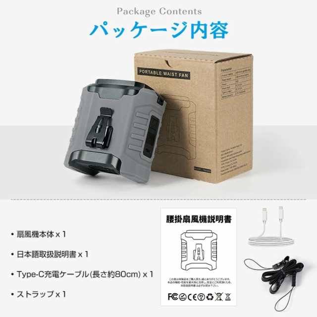 【大特価】即納 扇風機 腰掛け【45h連続使用】ベルトファン LED残電表示 腰掛け扇風機 2025 腰掛けファン ハンディファン 扇風機 首掛け 卓上 腰掛けエアコン 瞬間冷却‐18℃ 5段階風量 モバイルバッテリー機能 懐中電灯付 腰ベルト扇風機 静音 小型軽量 屋外作業 熱中症対策