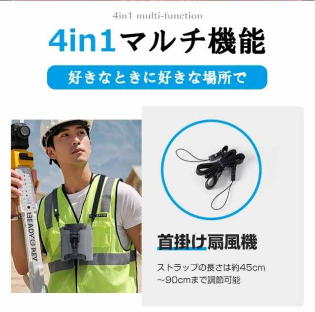 【大特価】即納 扇風機 腰掛け【45h連続使用】ベルトファン LED残電表示 腰掛け扇風機 2025 腰掛けファン ハンディファン 扇風機 首掛け 卓上 腰掛けエアコン 瞬間冷却‐18℃ 5段階風量 モバイルバッテリー機能 懐中電灯付 腰ベルト扇風機 静音 小型軽量 屋外作業 熱中症対策