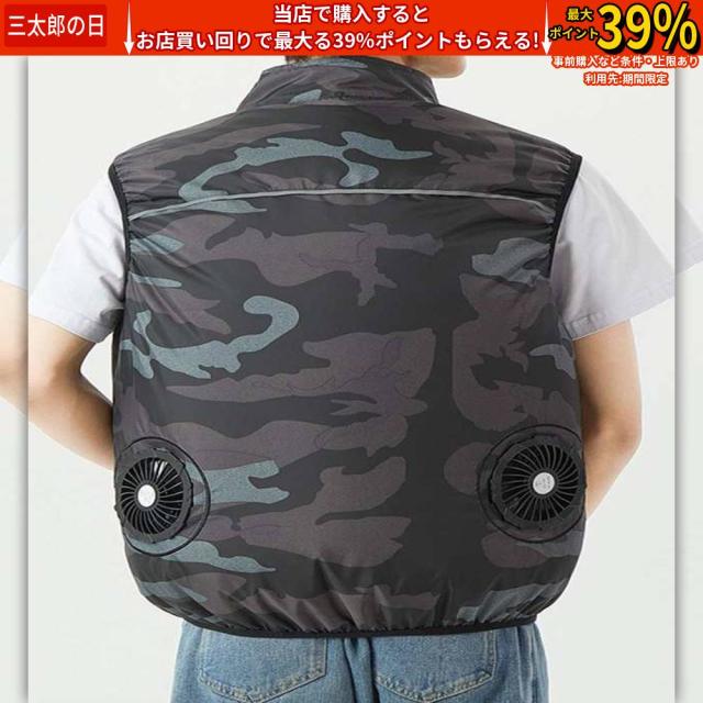 空調作業服 空調ベスト 5V 空調ウェア 3段階強風 10h連続送風 USB充電式 超強風 UVカット ファン別売 熱中症対策 暑さ対策 UV対策 防水 男女兼用 工事現場