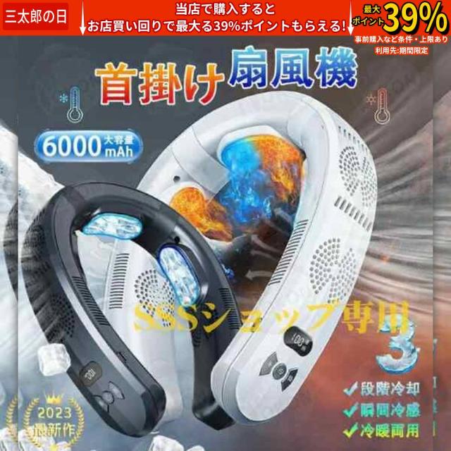 ネッククーラー 冷却プレート 首かけ扇風機 羽なし ネックファン 首 かけ ファン 首掛け扇風機 携帯扇風機 ミニ扇風機 ハンズフリー Type-C 充電式