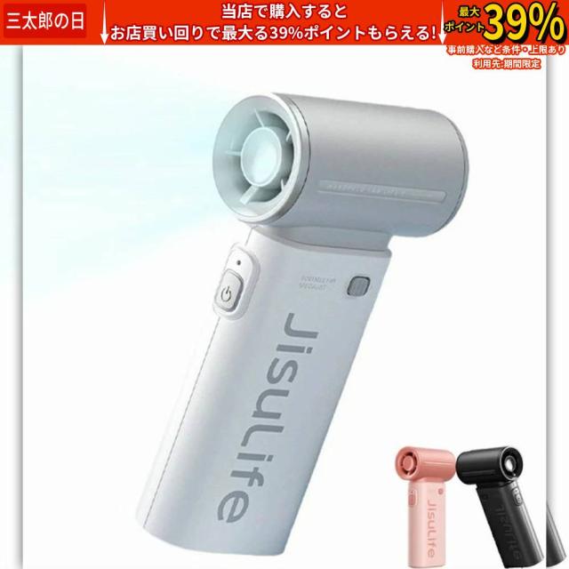 熱中症対策/花火大会/スポーツ観戦/キャンプ/旅行に最適-ストラップ付き 大風量 充電式ミニジェットファン 3600mAhのバッテリー 最大13時間使用可能 卓上扇風機 手持ち扇風機 軽量 小型 5段階風量調節 携帯扇風機