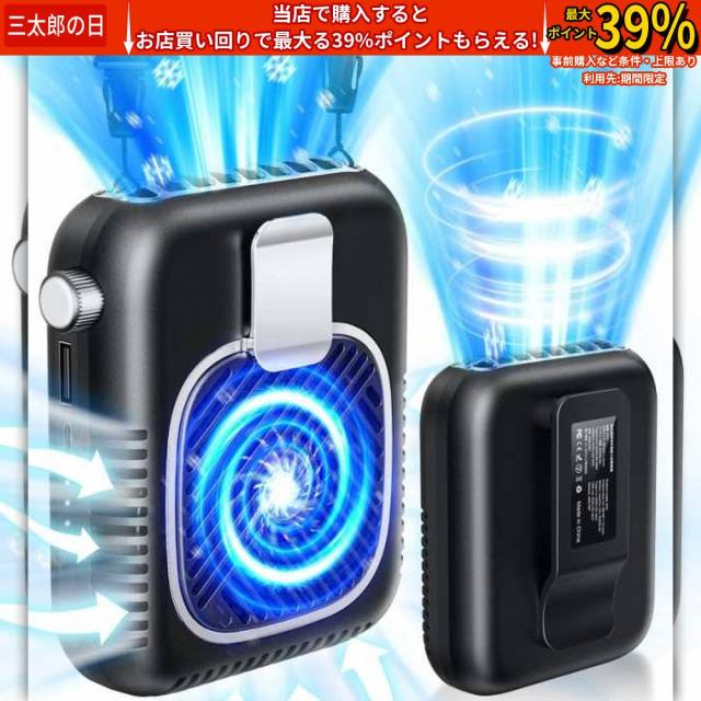 【2025新 発売・1台5役】 腰掛け扇風機 ベルトファン 強力 大風量 20dB極静音 無段階風量調整 軽量 Type-C急速充電 48H長時間稼働 腰掛け 小型 扇風機 首掛け ベルト ファン ぶら下げ 携帯 卓上 ハンディ 腰 腰掛けファン 背中
