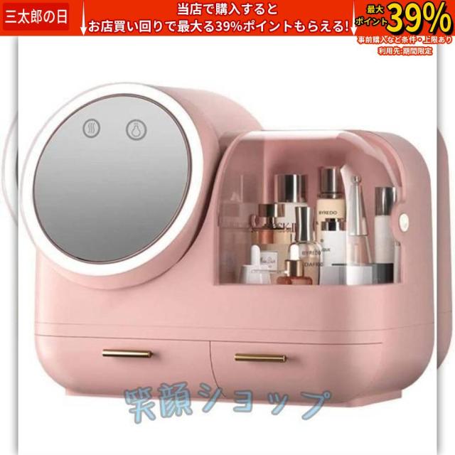 メイクボックス 鏡付き メイクファン付き メイクケース 化粧箱 LEDライト 子供 おしゃれ コスメ収納 大容量 引き出し 持ち運び 小物入れ 卓上収納 プレゼント