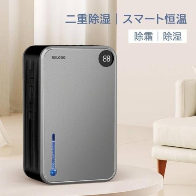 除湿機 小型 空気清浄機 除湿器 衣類乾燥 除湿乾燥機 コンプレッサー式 2.4L 強力 コンプレッサー 乾燥器 省エネ 大容量 家庭用 静音 リモコン ディスプレイ搭載