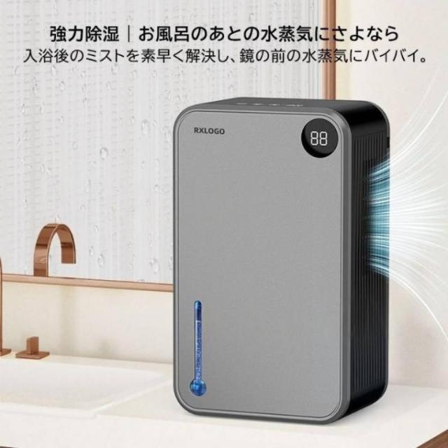 除湿機 小型 空気清浄機 除湿器 衣類乾燥 除湿乾燥機 コンプレッサー式 2.4L 強力 コンプレッサー 乾燥器 省エネ 大容量 家庭用 静音 リモコン ディスプレイ搭載