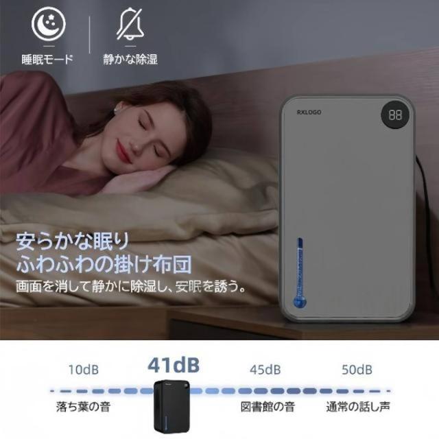 除湿機 小型 空気清浄機 除湿器 衣類乾燥 除湿乾燥機 コンプレッサー式 2.4L 強力 コンプレッサー 乾燥器 省エネ 大容量 家庭用 静音 リモコン ディスプレイ搭載