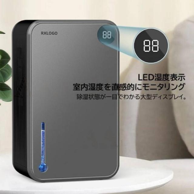 除湿機 小型 空気清浄機 除湿器 衣類乾燥 除湿乾燥機 コンプレッサー式 2.4L 強力 コンプレッサー 乾燥器 省エネ 大容量 家庭用 静音 リモコン ディスプレイ搭載