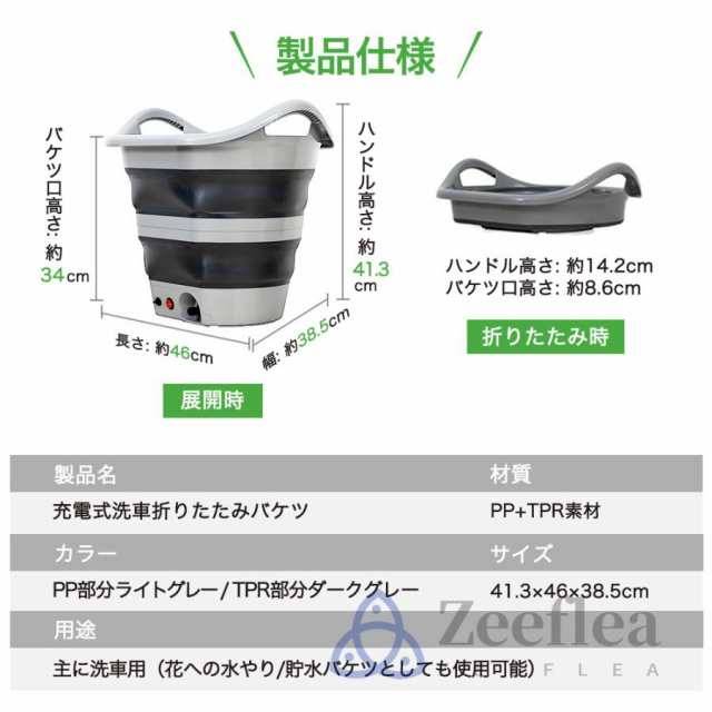 高圧洗浄機 コードレス 折りたたみ設計 軽量 バブルボトル 水道接続