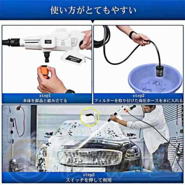 高圧洗浄機 コードレス バッテリー対応 充電式 水道直吸 7.0MPa 収納ケース付き ポータブル 洗車 ガン 自吸式 強力噴射 軽量 洗車機 電動工具 車掃除