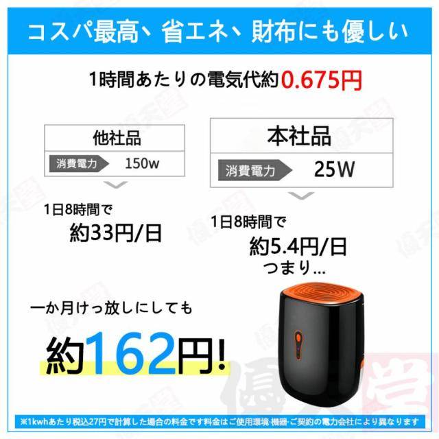 除湿機 衣類乾燥 連続排水 空気清浄機 家庭用 自動停止 小型 静音 強力