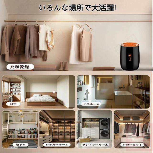 除湿機 衣類乾燥 連続排水 空気清浄機 家庭用 自動停止 小型 静音 強力