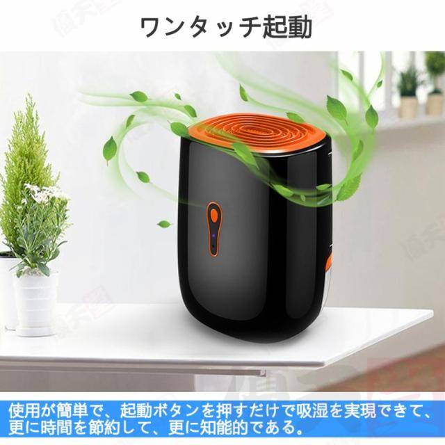 除湿機 衣類乾燥 連続排水 空気清浄機 家庭用 自動停止 小型 静音 強力