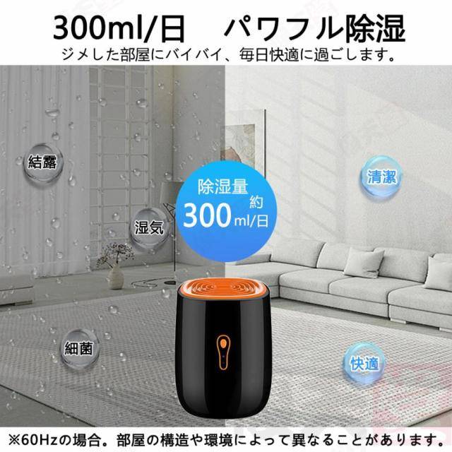 除湿機 衣類乾燥 連続排水 空気清浄機 家庭用 自動停止 小型 静音 強力