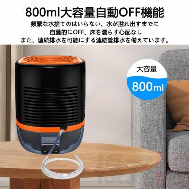 除湿機 衣類乾燥 連続排水 空気清浄機 家庭用 自動停止 小型 静音 強力