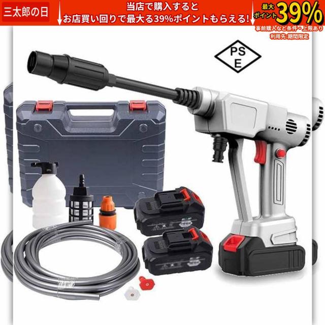 高圧洗浄機 コードレス 充電式 7MPa最大吐出圧力３種類噴射モード 水噴射量6L/min 21V 水圧洗浄機 自吸式 ポータブル 洗車機