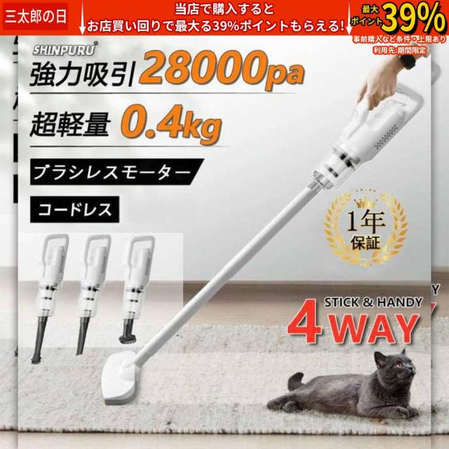 掃除機 コードレス 軽量 サイクロン コードレス掃除機 充電式