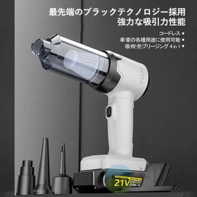 ハンディクリーナー 強力 車用掃除機 28000pa 吸引力が強い コードレス 充電式クリーナ 業務用 ブロワー バッテリー互換対応 小型 軽量 高性能モーター ハンディクリーナー 強力 車用掃除機 28000pa 吸引力が強い コードレス