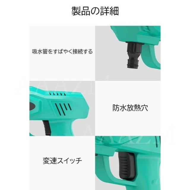 高圧洗浄機 コードレス 大容量バッテリー 家用 軽量 車 壁 ベランダ