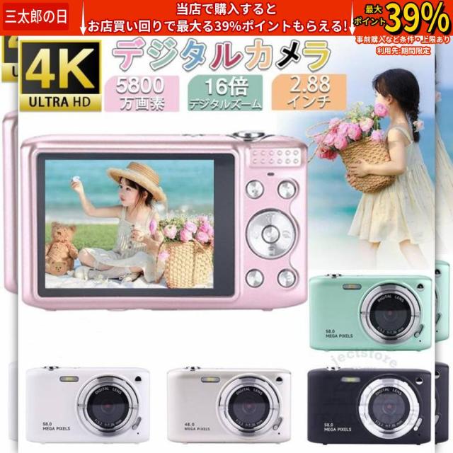 希少 ハローキティ トイデジカメ LT-DC107 WHITE