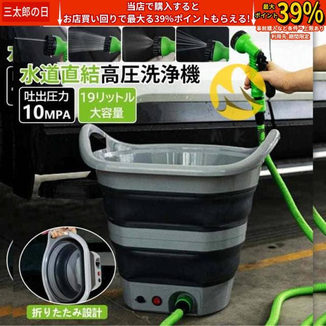 2025新登場】高圧洗浄機 コードレス 収納 折りたたみ設計 軽量 バブル