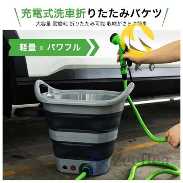 【2025新登場】高圧洗浄機 コードレス 収納 折りたたみ設計 軽量 バブルボトル コード＆水道接続不要 バケツ一体型 タンク一体型 19リットル大容量 4in1 洗車 家庭 高圧ホース 車用 パワフル 泥 10倍水道圧力 自転車 手入れ?? 防災/水道より高圧で洗浄 墓石掃除 2025 2025新登場】高圧洗浄機 コードレス 収納 折りたたみ設計 軽量 バブル