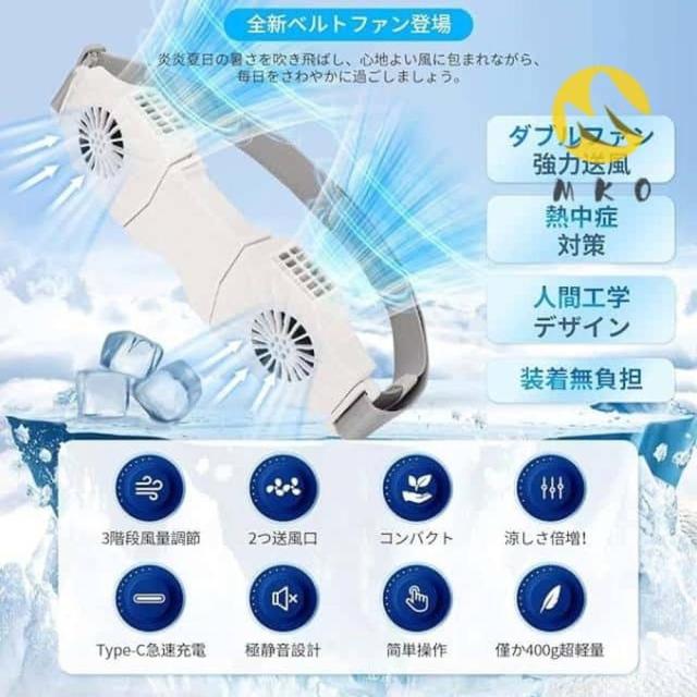 腰掛け扇風機 携帯扇風機 10000mAh大容量 強風 ポータブルファン