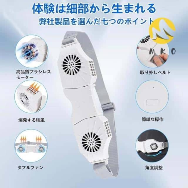 腰掛け扇風機 携帯扇風機 10000mAh大容量 強風 ポータブルファン