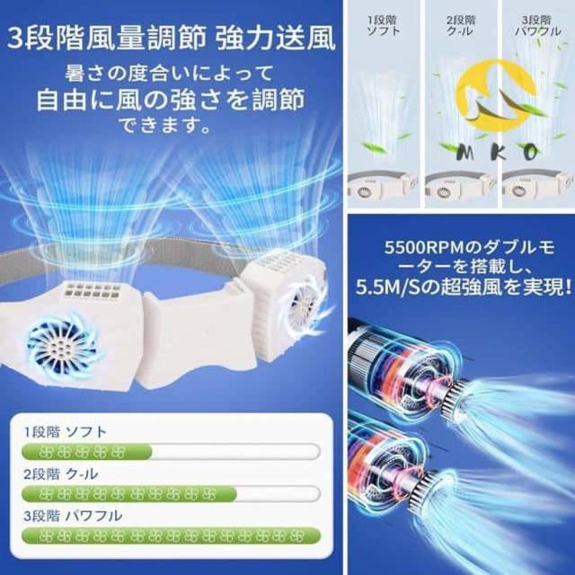 腰掛け扇風機 携帯扇風機 10000mAh大容量 強風 ポータブルファン