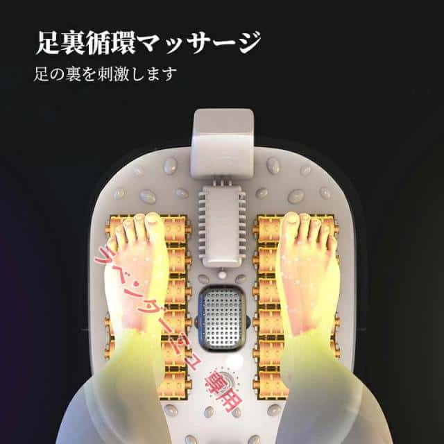 最新進化版 足湯器 フットバス 電気加熱 マッサージ 足湯 温度調節