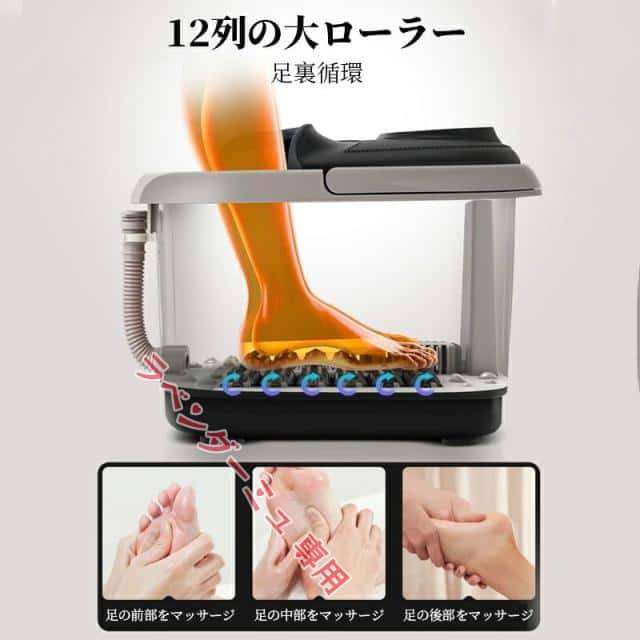 最新進化版 足湯器 フットバス 電気加熱 マッサージ 足湯 温度調節