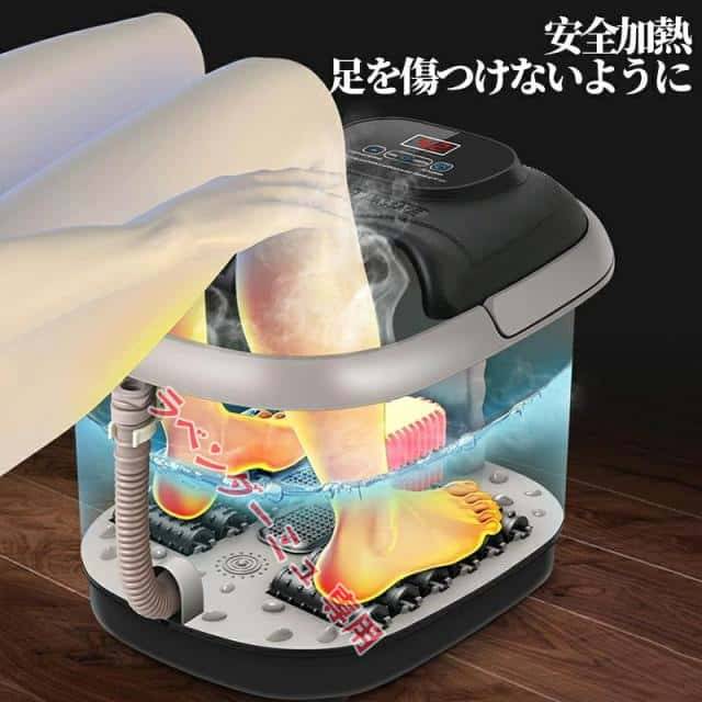 最新進化版 足湯器 フットバス 電気加熱 マッサージ 足湯 温度調節