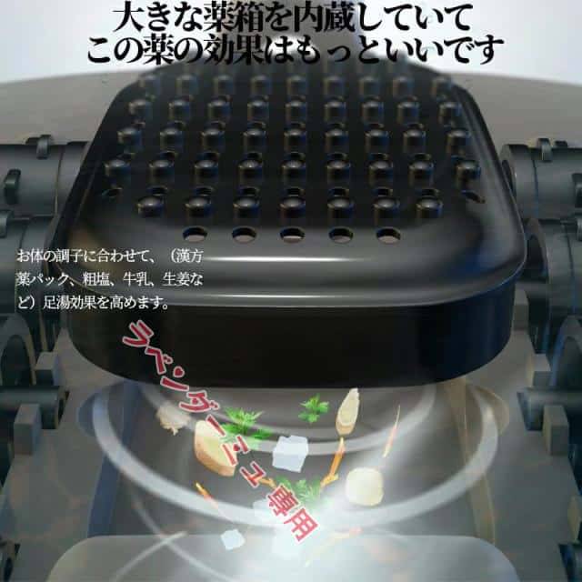 最新進化版 足湯器 フットバス 電気加熱 マッサージ 足湯 温度調節